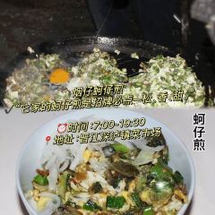 小怣面线糊 User Photo