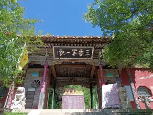 Taoist Temple of Zhao Gao
