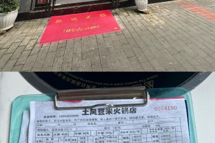 支记牛肉粉馆(大府公园店)