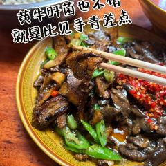 瓦珍野菜馆 여행 사진