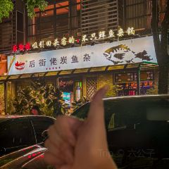 Housestreet Mixed Fish 여행 사진