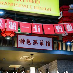土灶头·天台味道(劳动路店) ảnh của người dùng