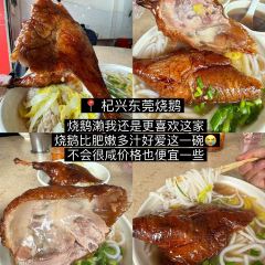 東莞燒鵝張用戶圖片