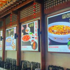 GUI REN YU SHAN User Photo