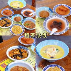 赵氏叠汤圆(东关街店) 여행 사진