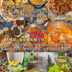 Thirteen aunt good time 여행 사진