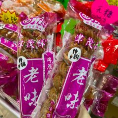 津茂祥老味麻花精品店 User Photo