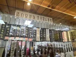 小城家宴坑烤家常菜