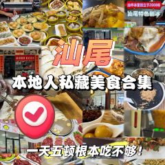 友谊大酒楼(汕尾大道店) User Photo