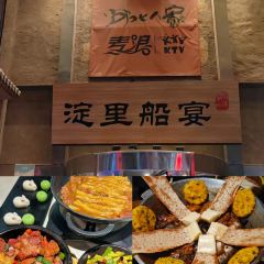 马记羊汤(中山西路店) User Photo