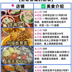 永昌滑肉面家 User Photo