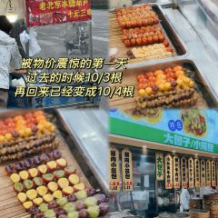 紫光园(广阳店) ảnh của người dùng