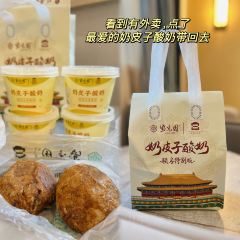紫光园(广阳店) ảnh của người dùng