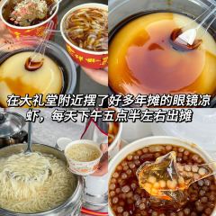 胖子好盐水鸭(总店) User Photo