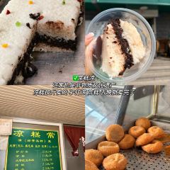 强盛餐厅(天鹅西路店) User Photo