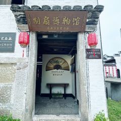寻宝记绍兴菜(笛扬楼店) User Photo