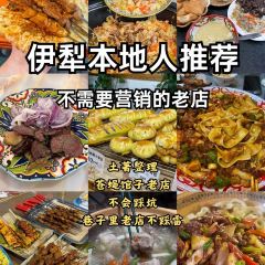 柳芭俄罗斯列巴房 User Photo