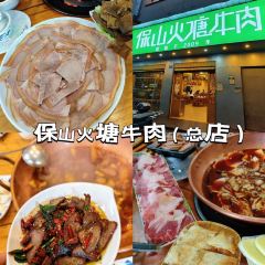 阿萨中东料理·清真(版筑翠园店) User Photo