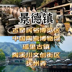 抚州弄 User Photo