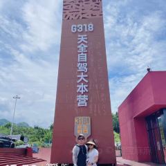 肯德基(天全服务区店) User Photo