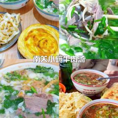 LONG LIN LU DI YI GU NIU ROU SHANG User Photo