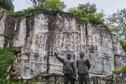 醉香丝(市纪委院落店)
