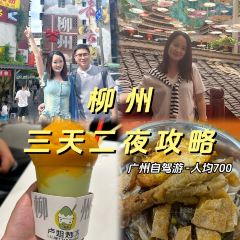 XIN SHI HUI User Photo