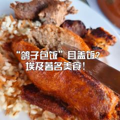 Restaurant El-Kababgy Luxor User Photo