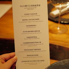 SILEX Restaurant User Photo