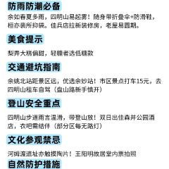 一番小叙(胜山西路店) 여행 사진