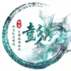 Avatar 1