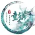 彭然❤️动