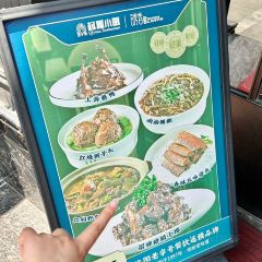 Qiyuan Kitchen (jiefanglu) User Photo
