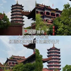 好得来蟹庄·阳澄湖农家菜·蟹全友(莲花岛店) User Photo