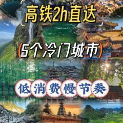 一品鲜鱼锅贴(人民一路店) User Photo
