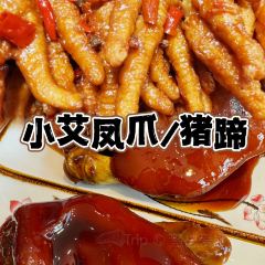 初茶花月(观音桥新港城店) User Photo