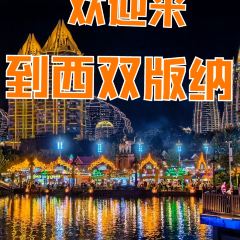 Zhen Chinese Restaurant 여행 사진