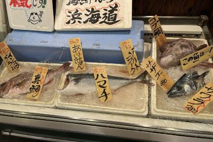 Kaisen Umaimonya Hamakaidoh Kajiyacho