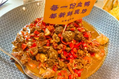 老萍巷·莲花血鸭(步行街店)