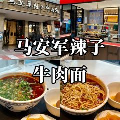 MaAnJun Lazi Niuroumian User Photo