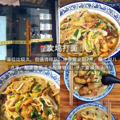 淘记酥鱼(东街店) User Photo