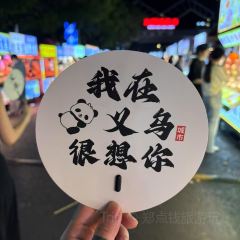 瑶氏醋炒鸡(万达店) User Photo