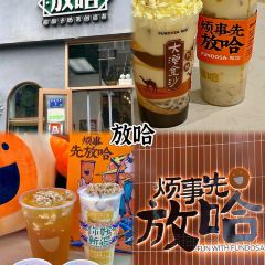 老牟家牦牛酸奶 User Photo