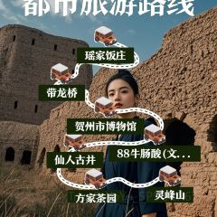 Yaojia Restaurant User Photo