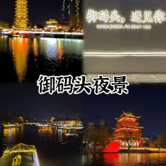 GU WEN LOU DA JIU DIAN 여행 사진