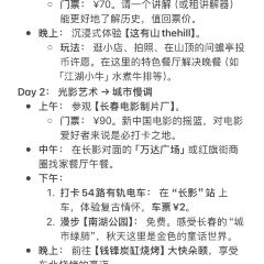 韓國利爾麵包（桂林路店）張用戶圖片