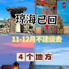 昌隆·家家鹅乡·海南菜 User Photo