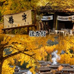 有芬餐馆 여행 사진