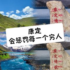 MALAYA TIBETAN RESTAURANT User Photo