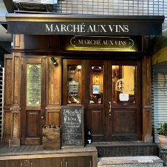 Marche Aux Vinsyamada User Photo